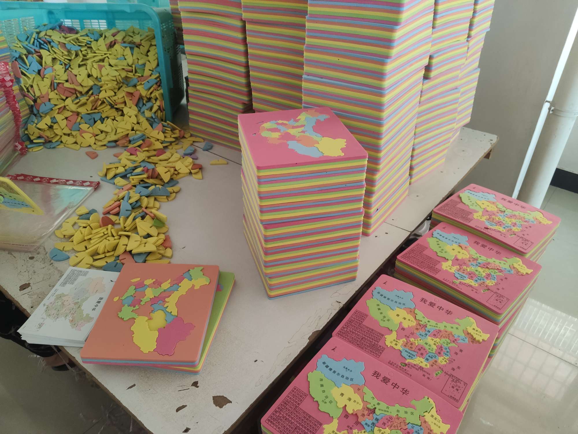 中国地图 泡沫中国地图 EVA拼图 智力拼图 小号17×20.5详情图5