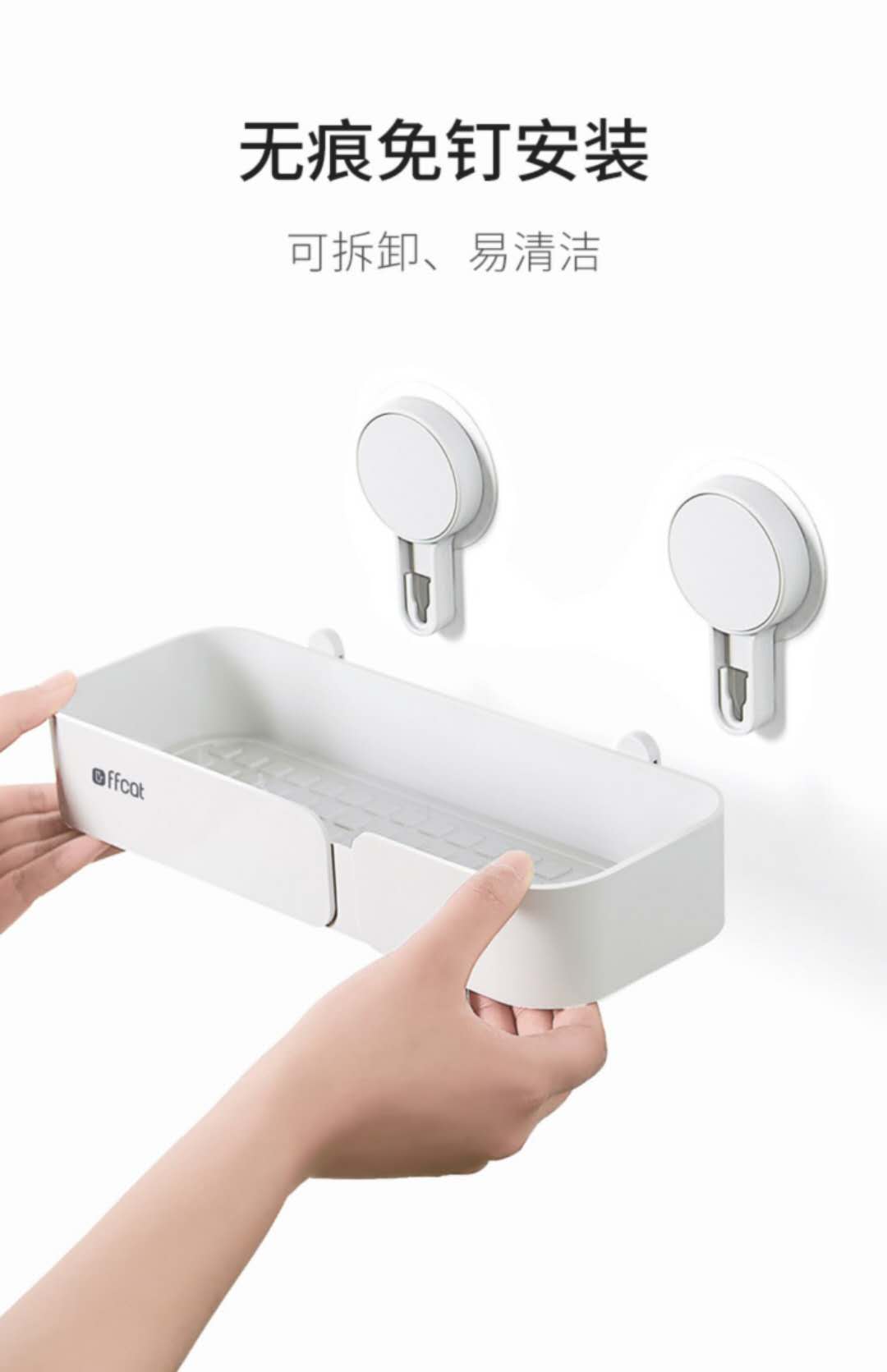 浴室冲凉房置物架免打孔壁挂式多功能强力粘贴洗发水沐浴露收纳架