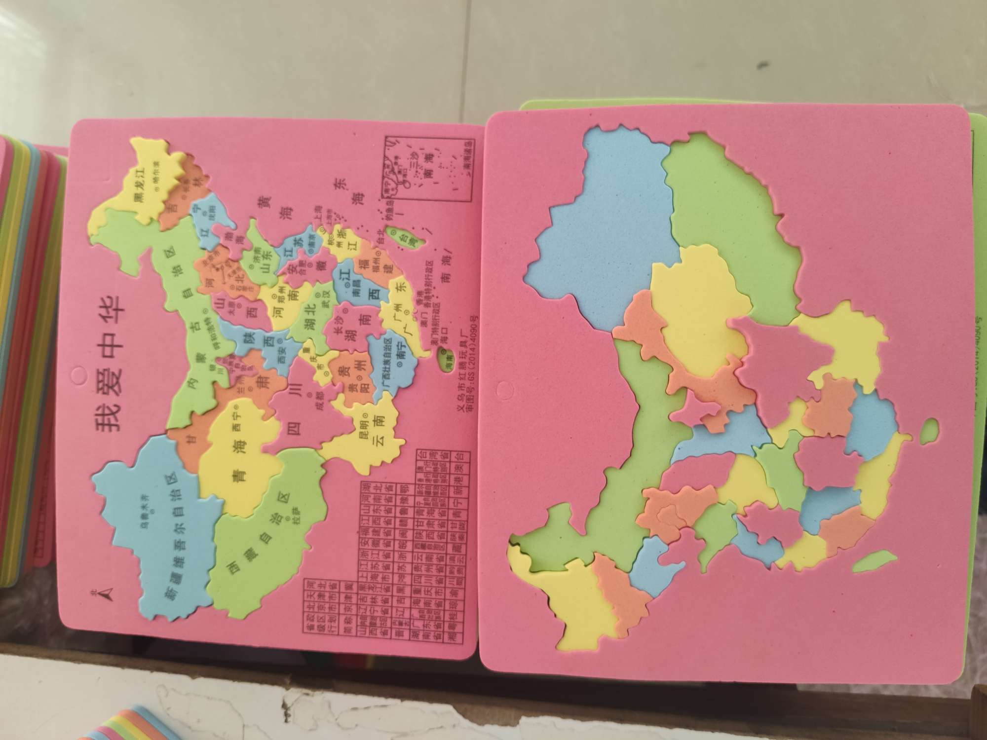 中国地图 泡沫中国地图 EVA拼图 智力拼图 小号17×20.5详情图2