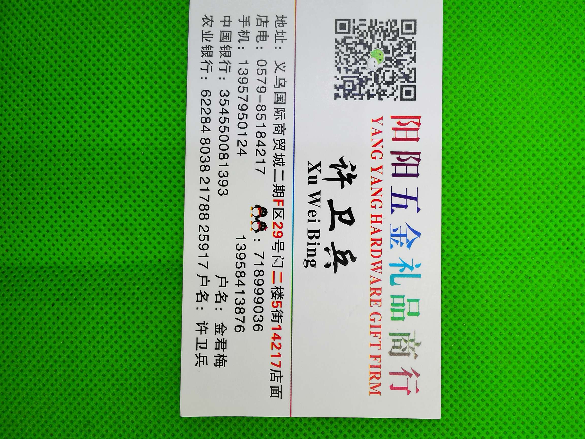 本店有新款带眼睛圆形小皮卷尺，款式漂亮，可以做各种赠送品，款式众多，欢迎新老客户来店下单或线上与线下下单都可以。详情图20