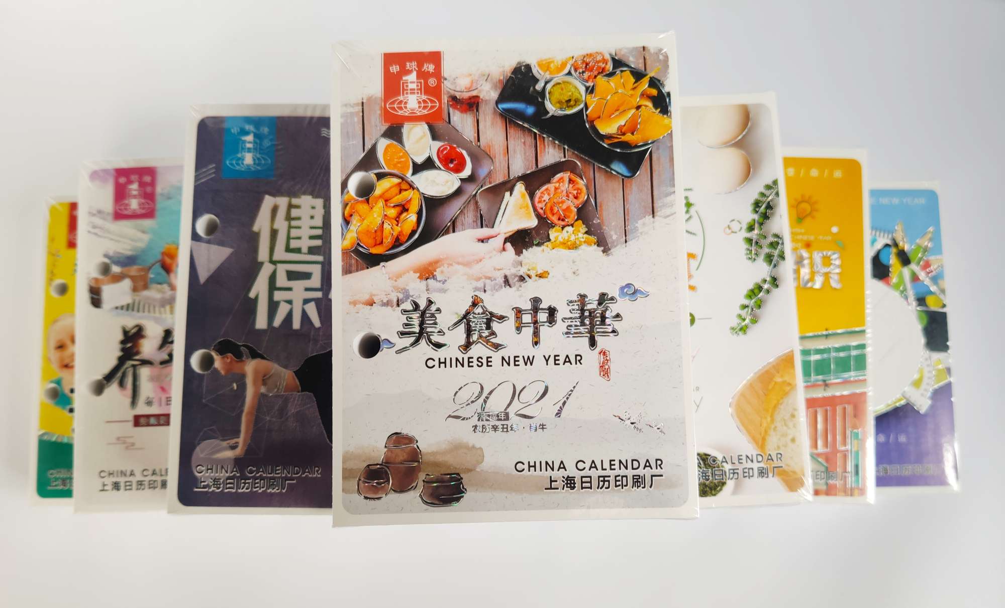 台历实物图