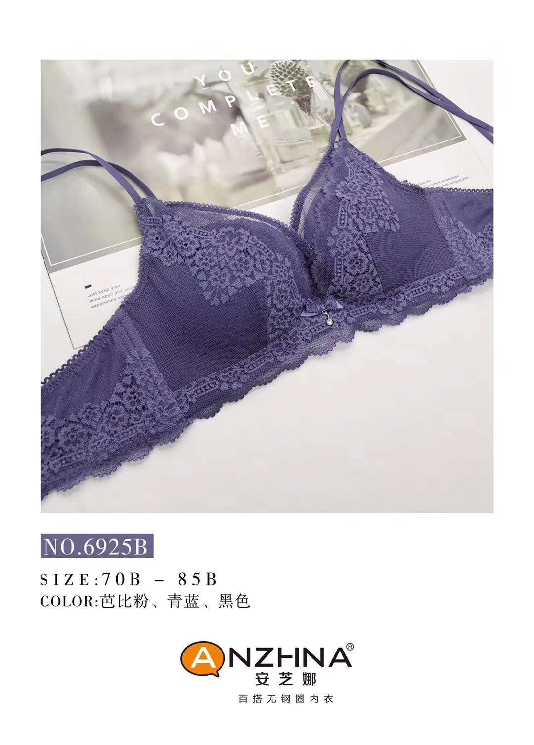 69250芭比粉，黑色，青蓝产品图