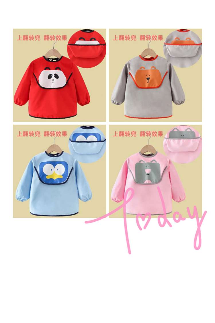 Anti-Pocket Cover-Up details Picture