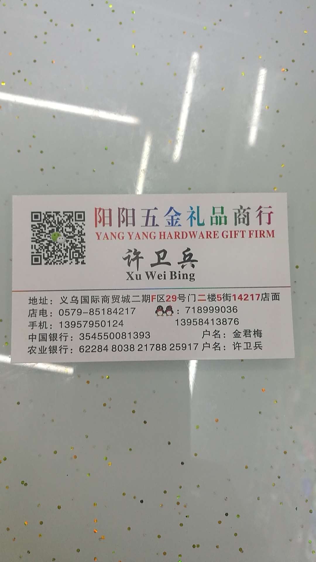 本店有驱蚊产品驱蚊表会发光，各式款式很多，款式颜色可以按客人随便选，量大从优，欢迎新老客户线上与线下或者来店面订购。详情图4