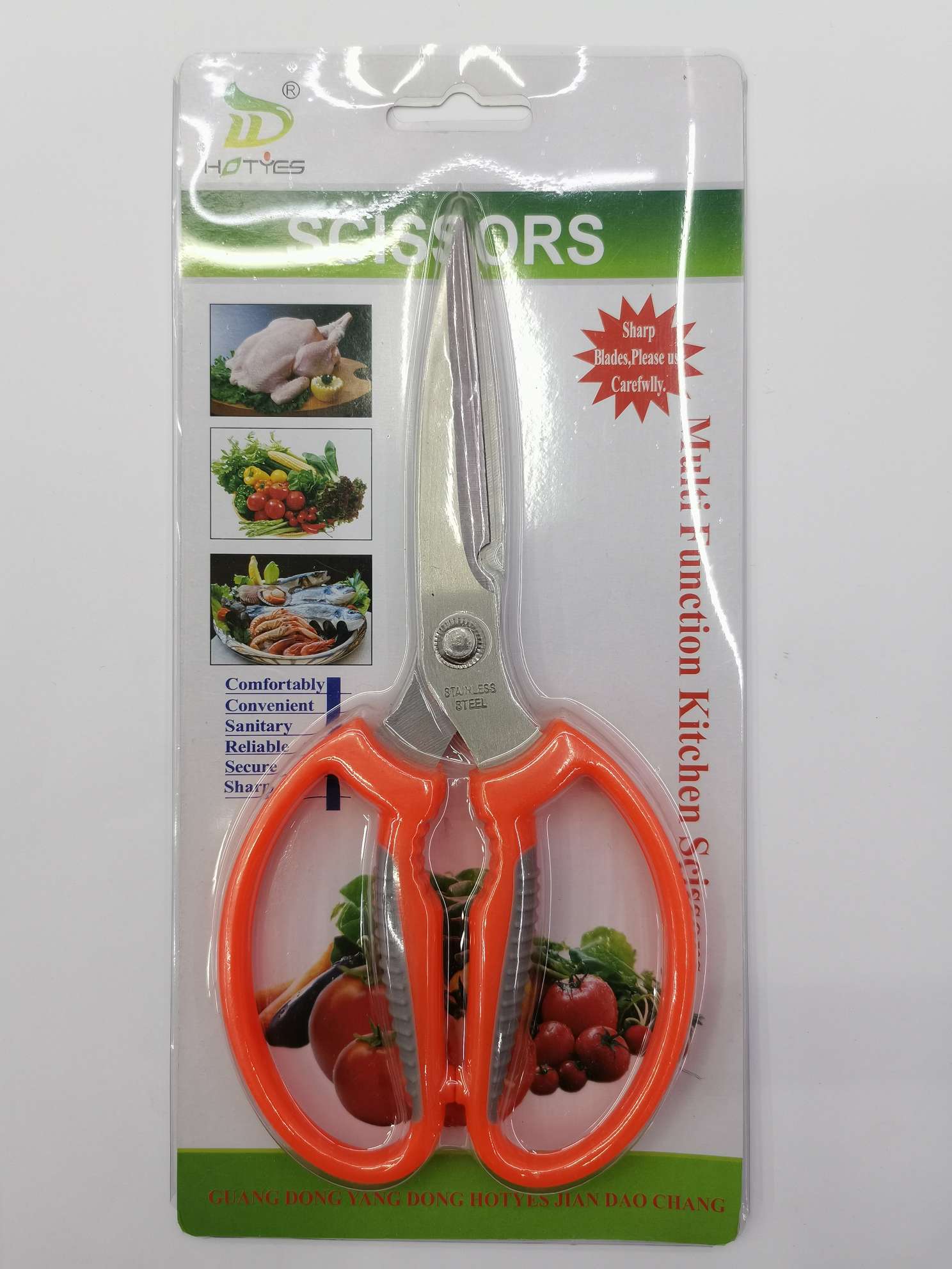 厂家直销现货供应插卡装厨房剪厨用剪民用剪菜剪 HY-3021剪刀详情图1