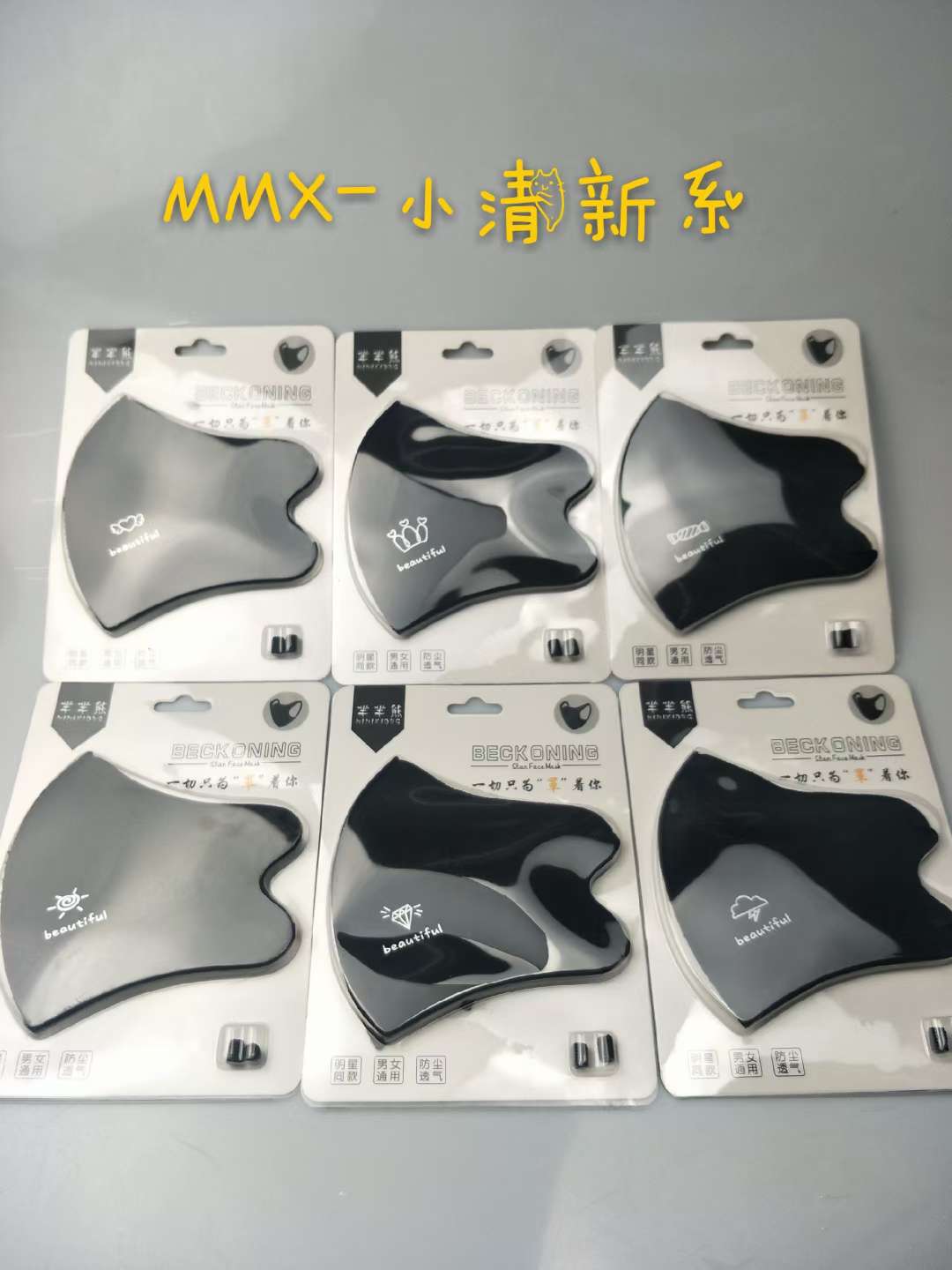 美拉尚品口罩MMX-小清新系
