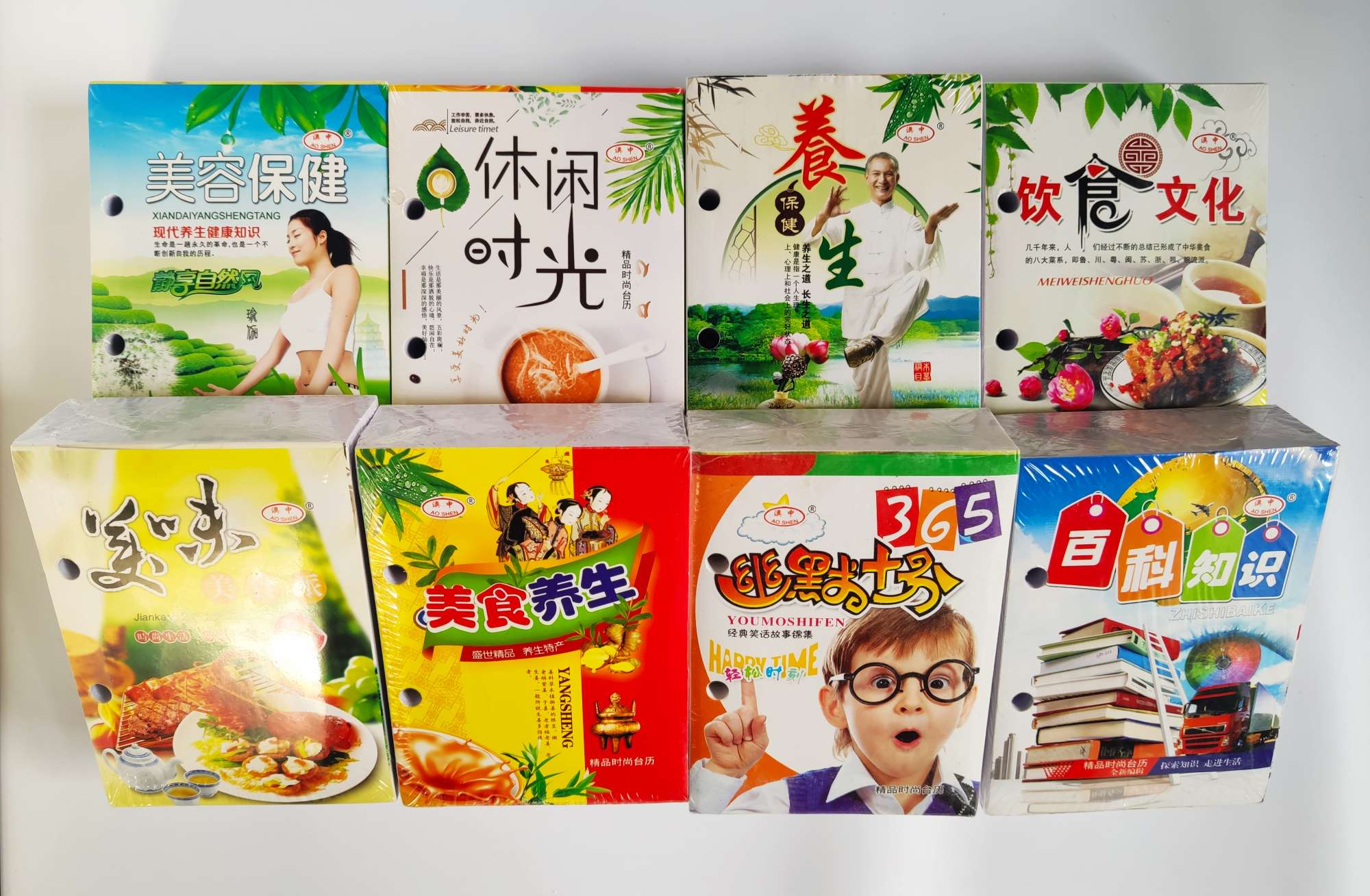 台历/撕历细节图