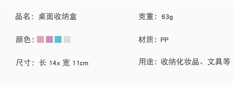 桌面化妆品收纳盒口红架梳妆台亚克力少女护肤整理抽屉式首饰置物详情图8