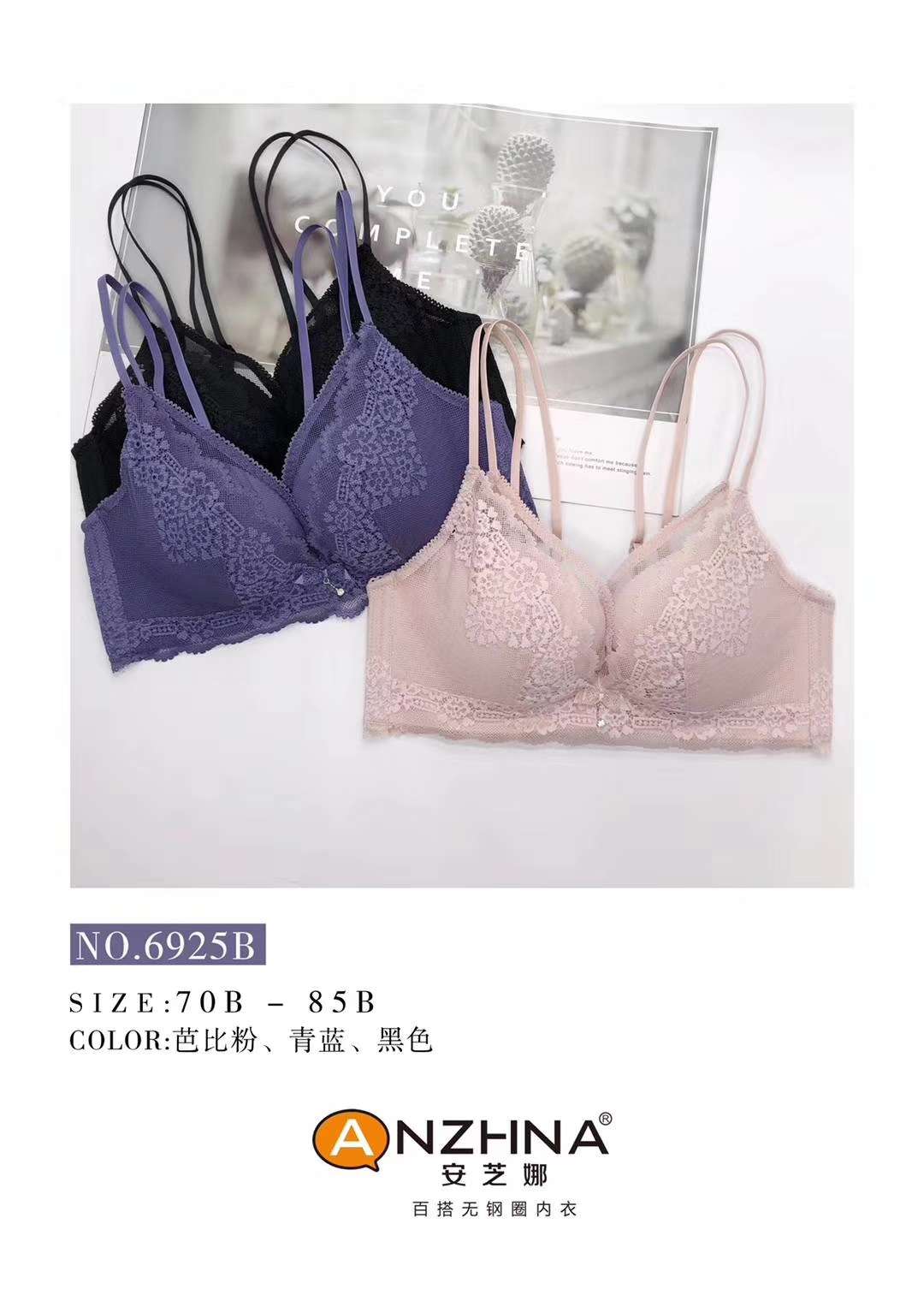 69250芭比粉，黑色，青蓝