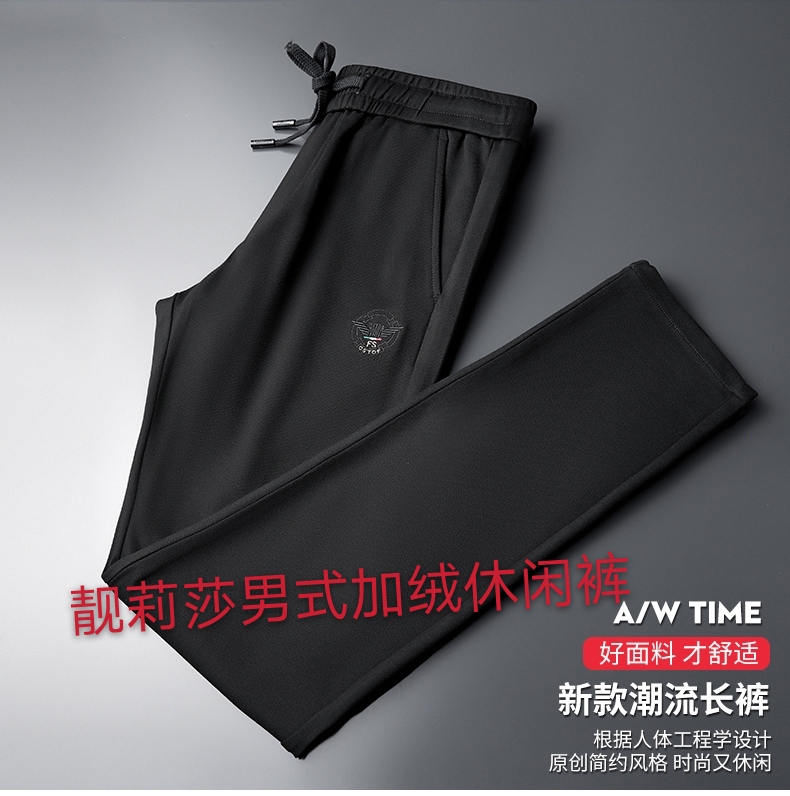 男式休闲运动裤加绒详情图7