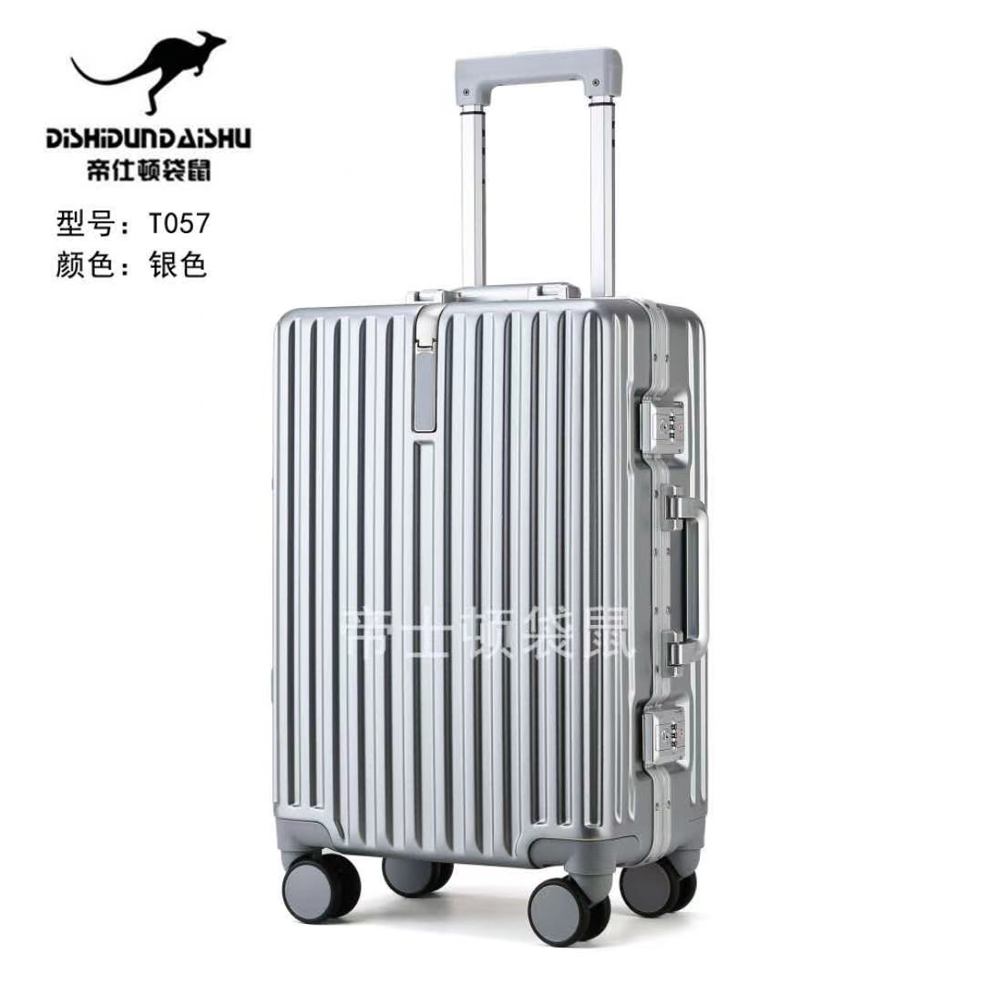 帝仕顿袋鼠超静音拉杆箱产品图