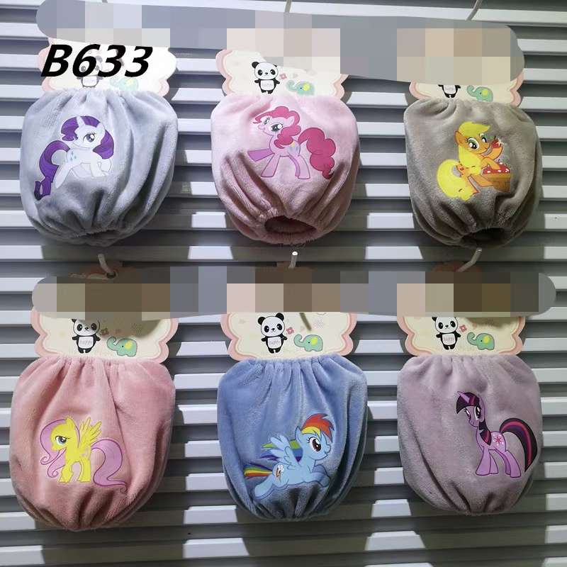 Meila Shangpin Sleeve B633