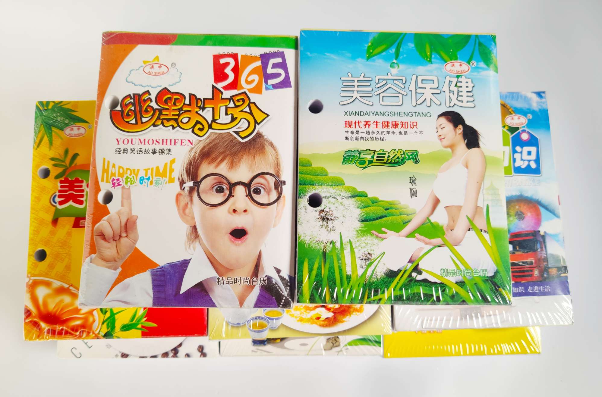奥申 特制 台历芯 台历 撕历 进红商城详情图2