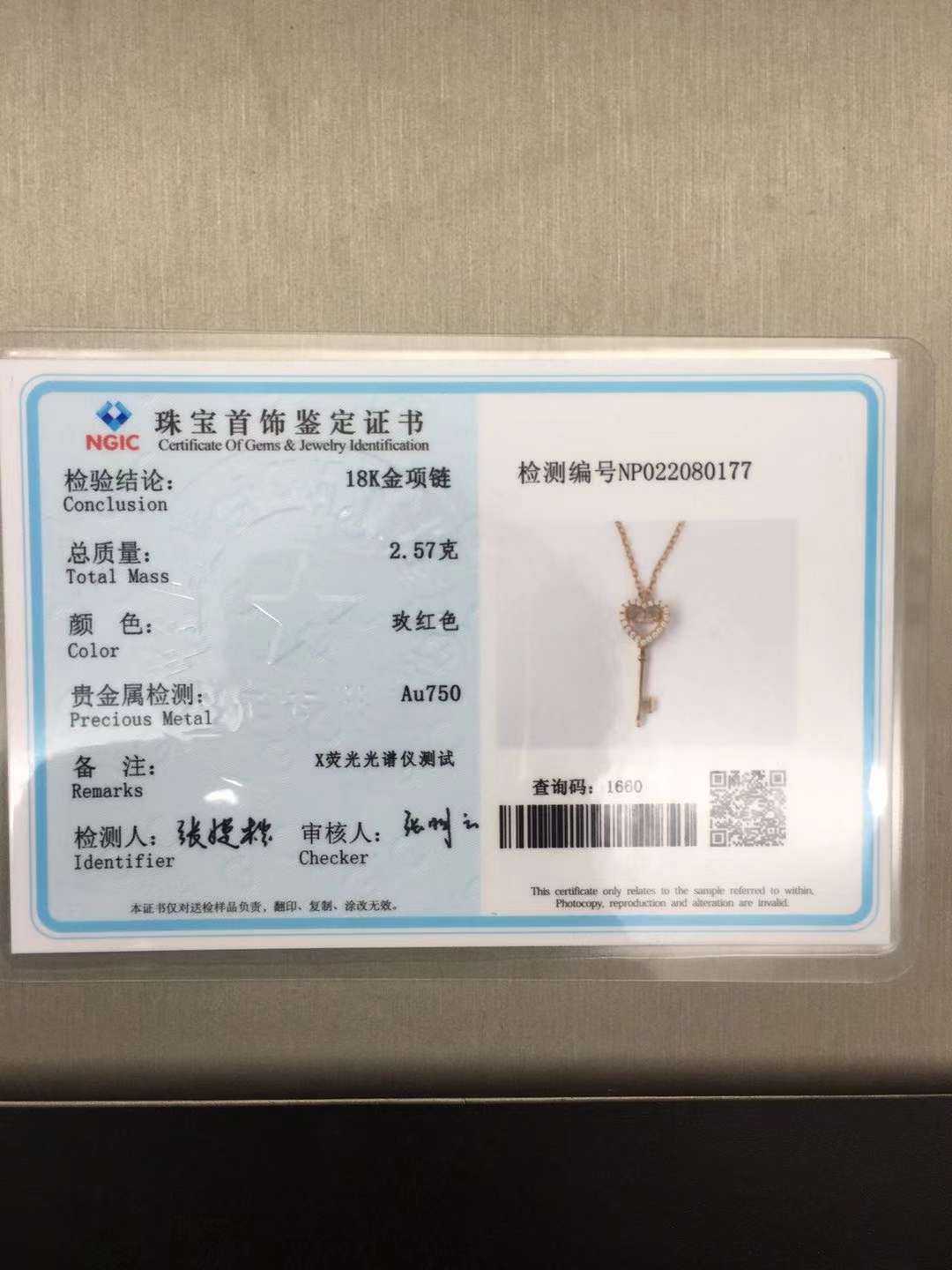 珠宝首饰定制实物图