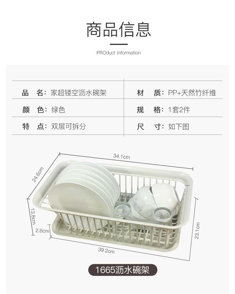 沥水碗架实物图