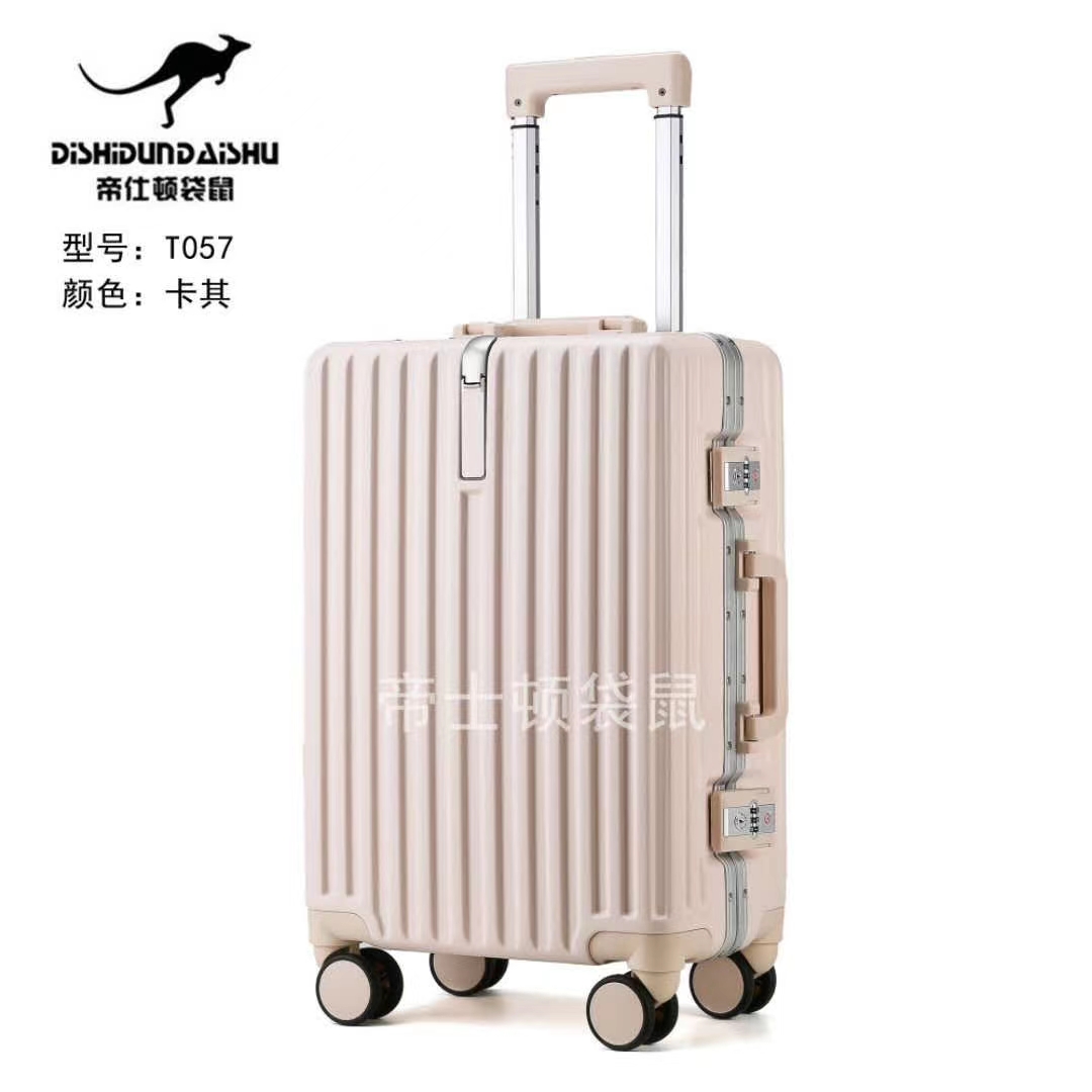 帝仕顿袋鼠超静音拉杆箱白底实物图