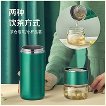茶水分离泡茶保温杯便携女大容量带盖滤网水杯玻璃水小巧可爱杯子