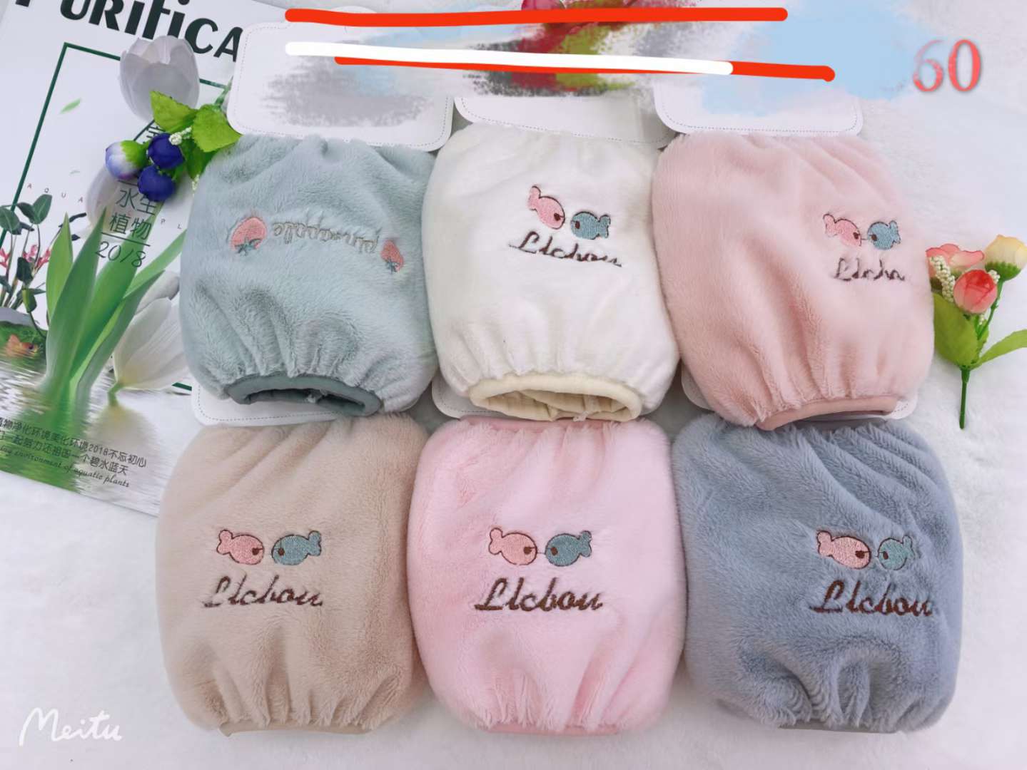 Meila Shangpin Sleeve 60