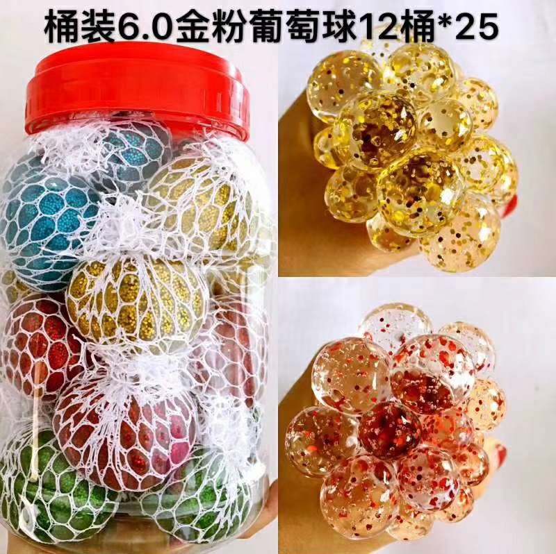 桶装6.0金粉发泄葡萄球