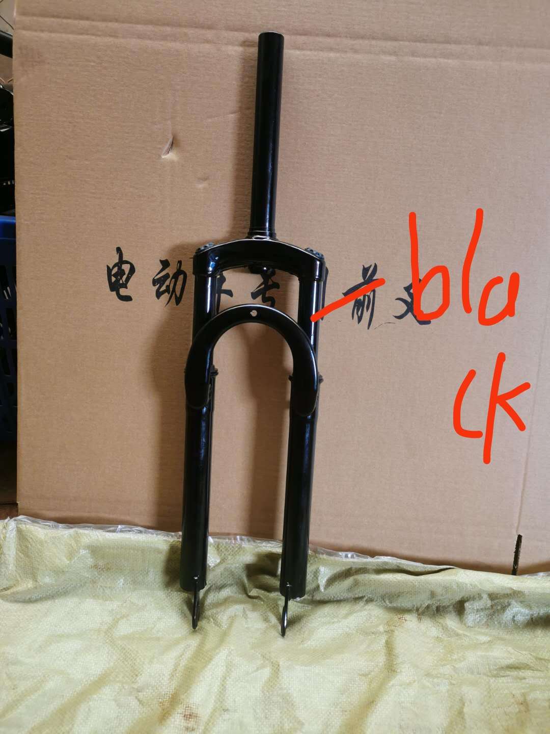 电动车前叉