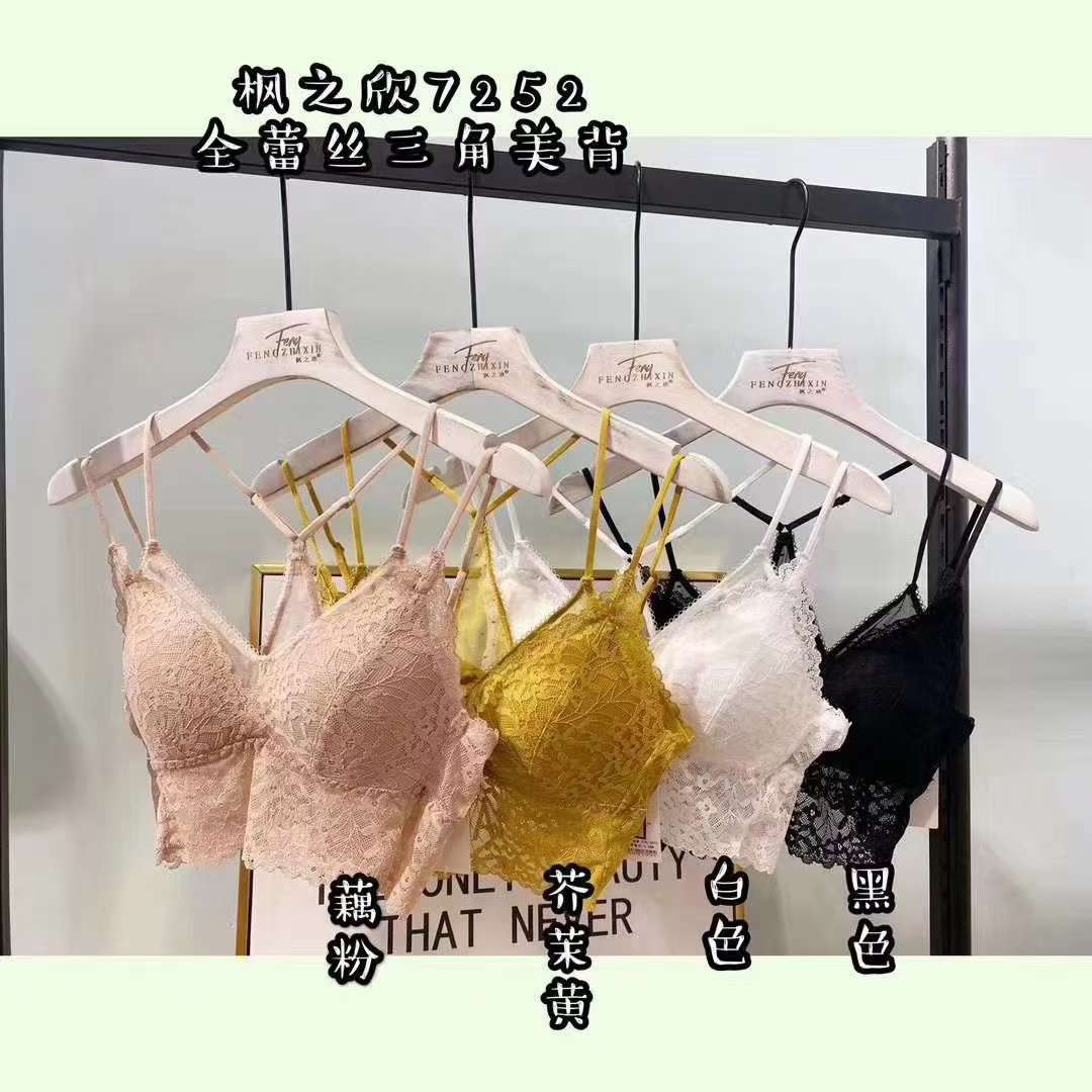 爆款
🆕【枫之欣】7252全蕾丝三角美背
M-L  黑色、白色、芥末黄、藕粉