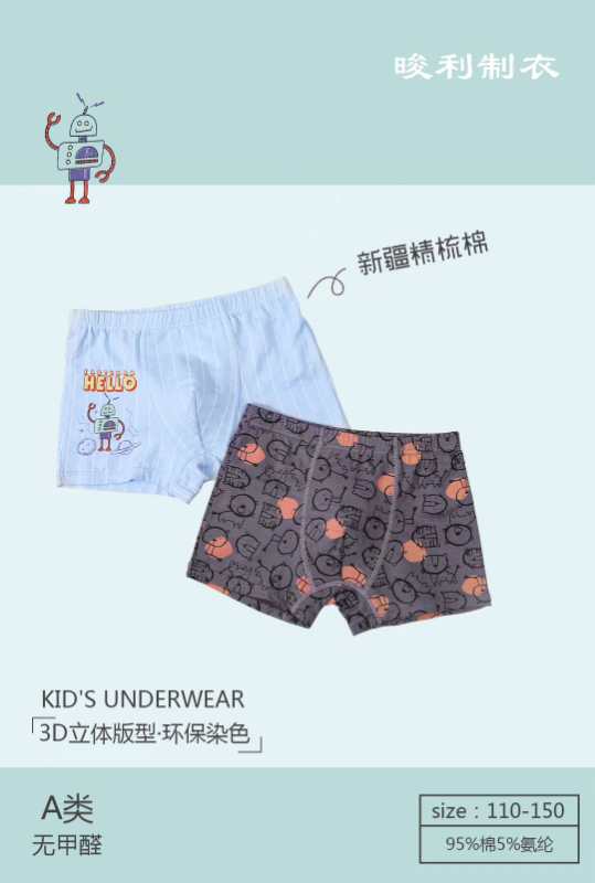 Children's underwear baby 100% cotton short pants big middle and small boys and girls 100% cotton 30 corners underpants boxers 150