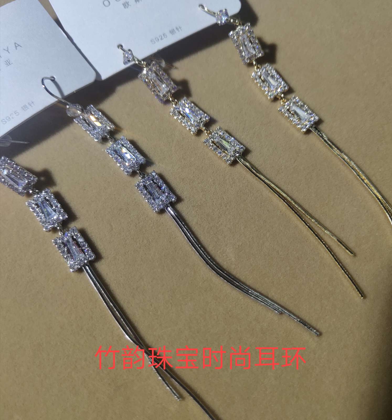 竹韵珠宝时下流行耳环耳线爆款白底实物图