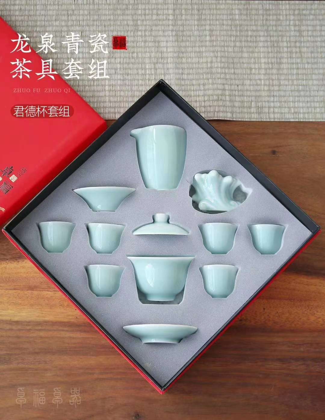 茶具粉青瓷详情图1