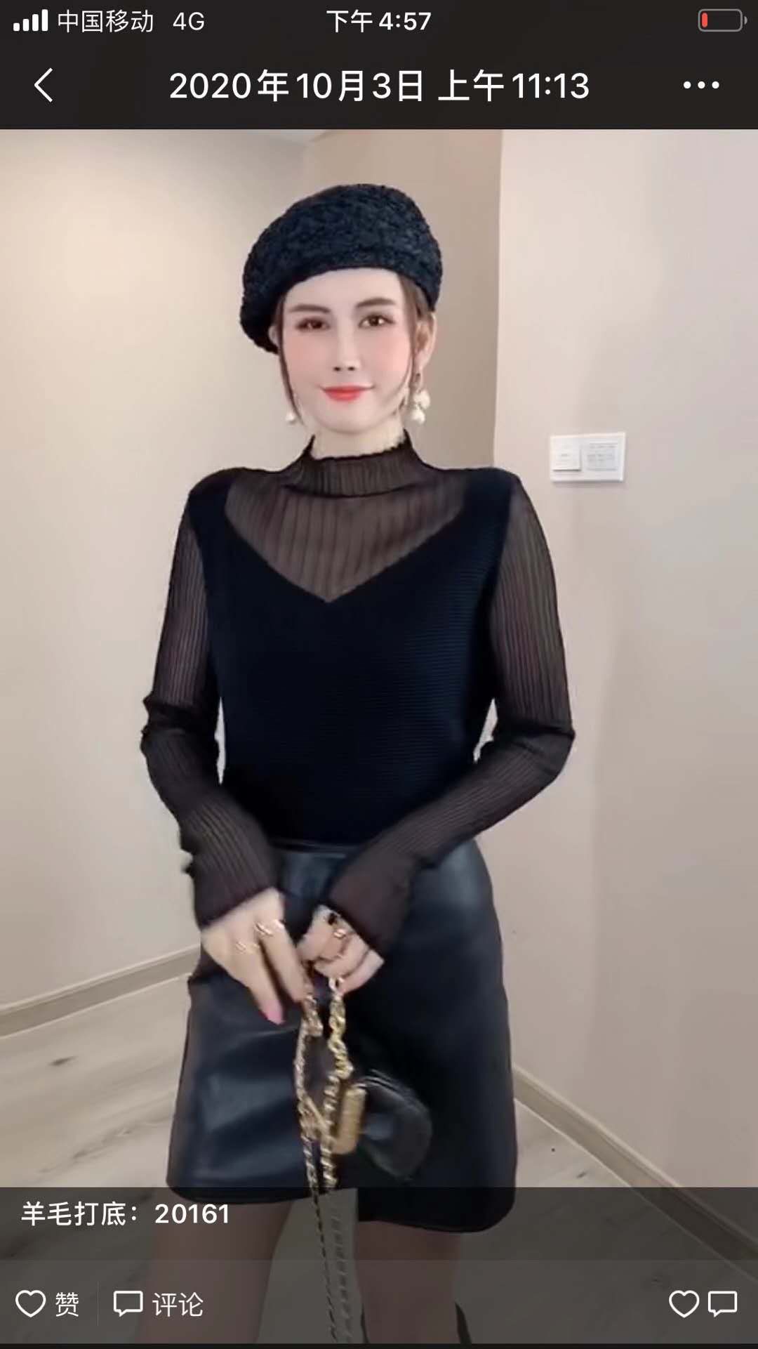 新款秋款女装休闲时尚潮流精品大码黑色透气上衣外套