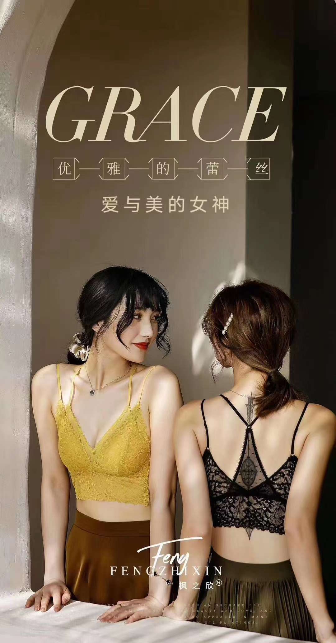 爆款
🆕【枫之欣】7252全蕾丝三角美背
M-L  黑色、白色、芥末黄、藕粉产品图