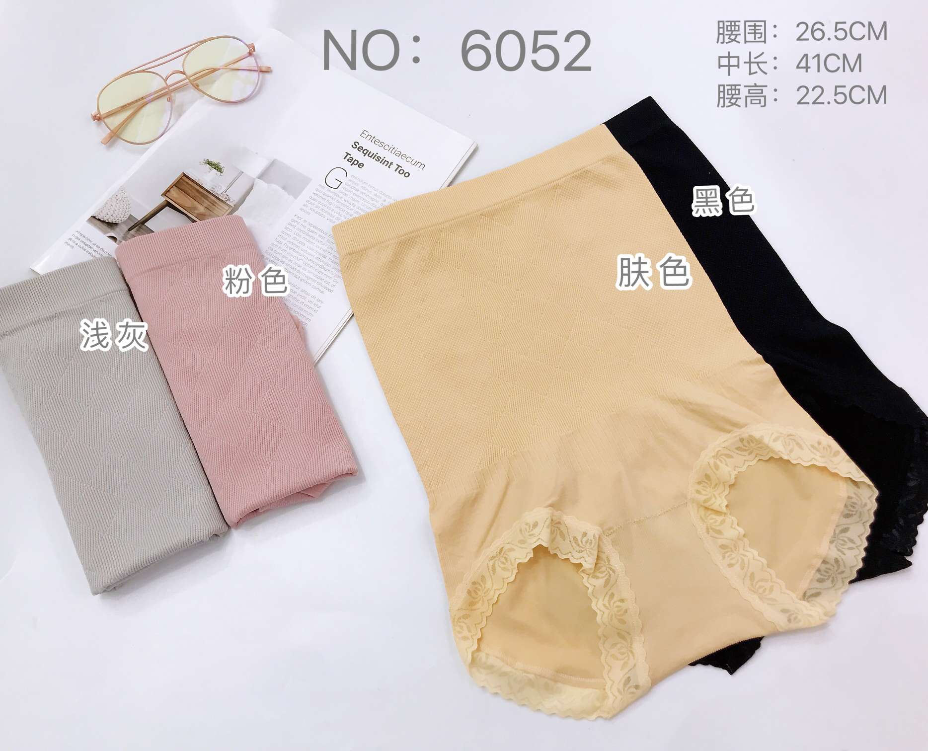 无缝女裤收腹裤