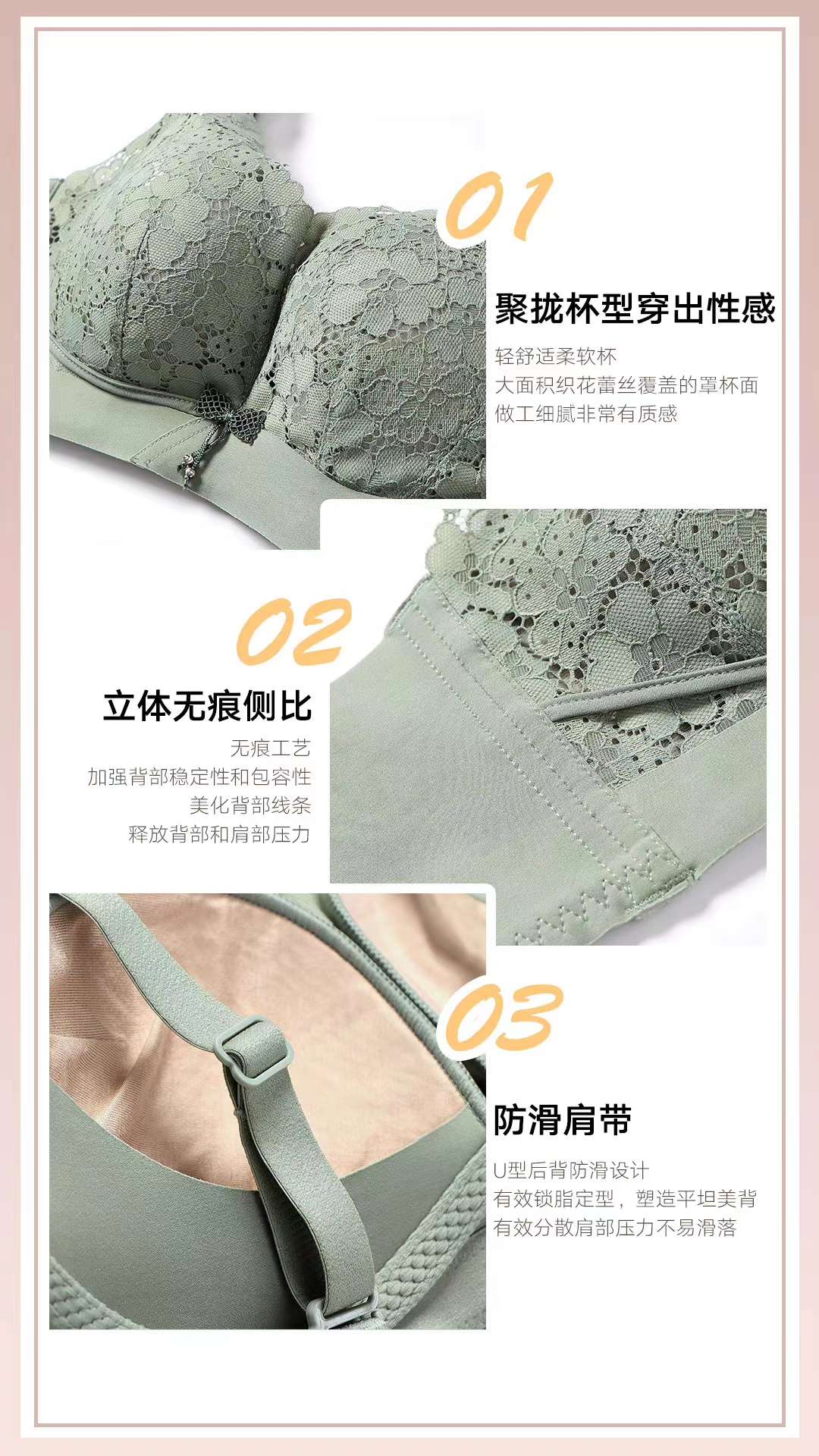 Undergarments for women without underarms, small breasts, adjustable thickened bra, enlarging appearance, breast top support, anti-sagging bra 2