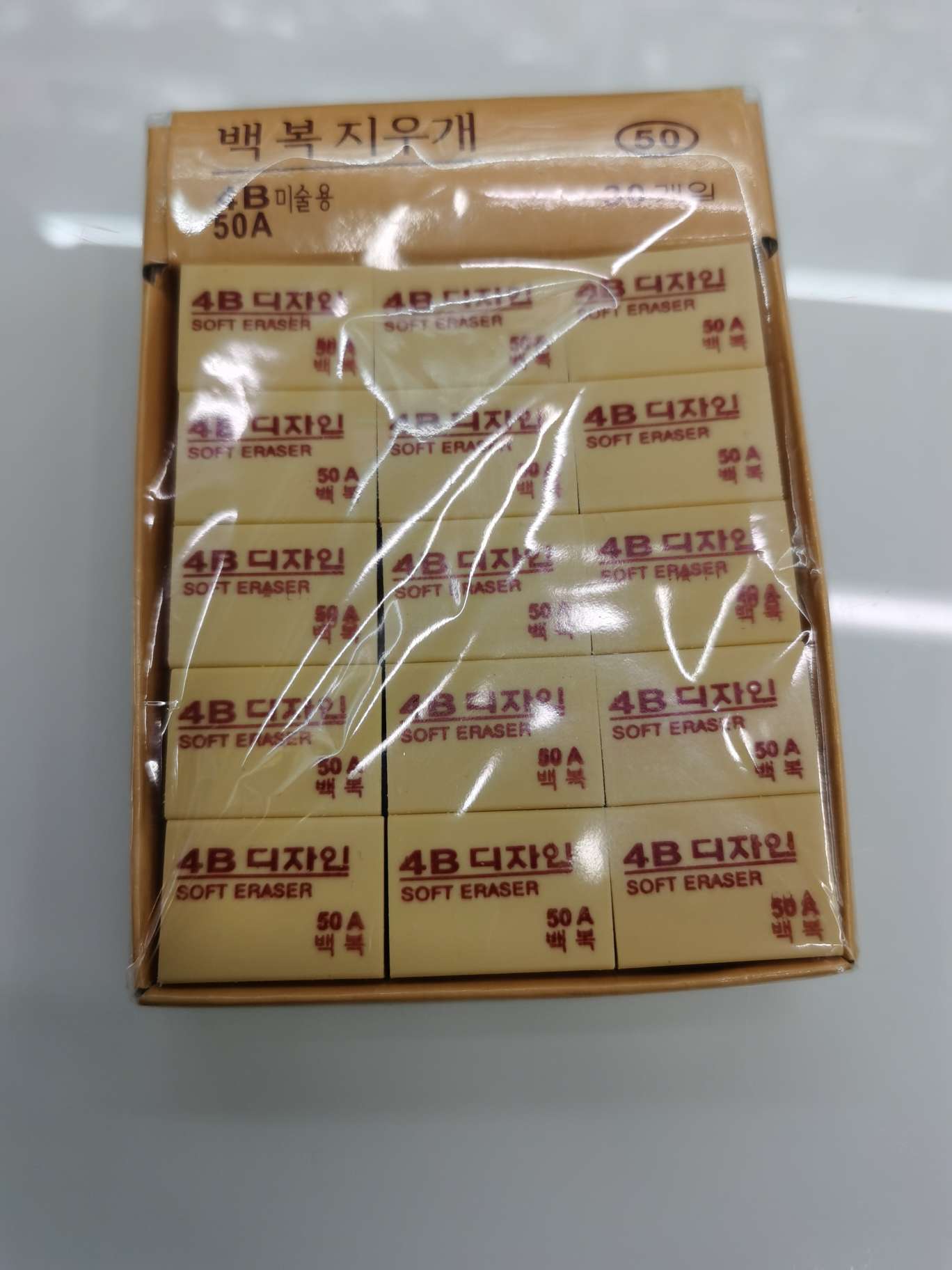 50A art eraser, drawing eraser