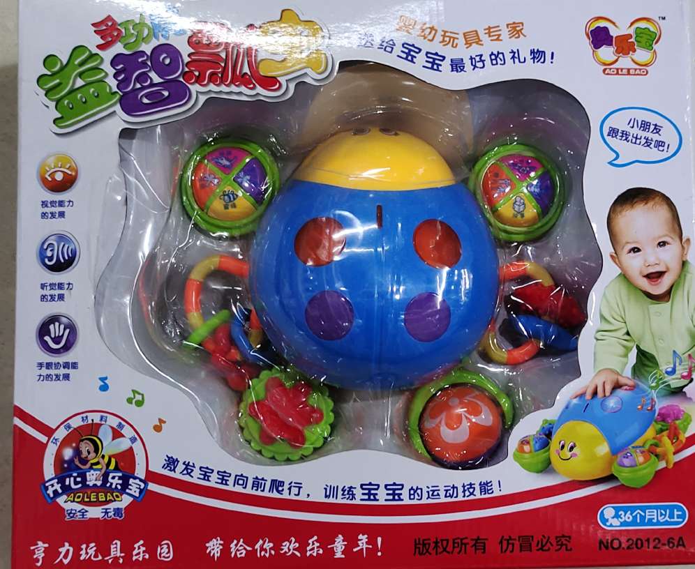 Multi - functional intelligence floating insect thumbnail