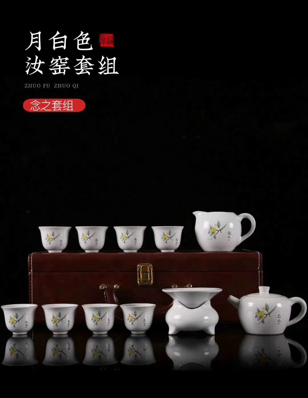 茶具酒具实物图