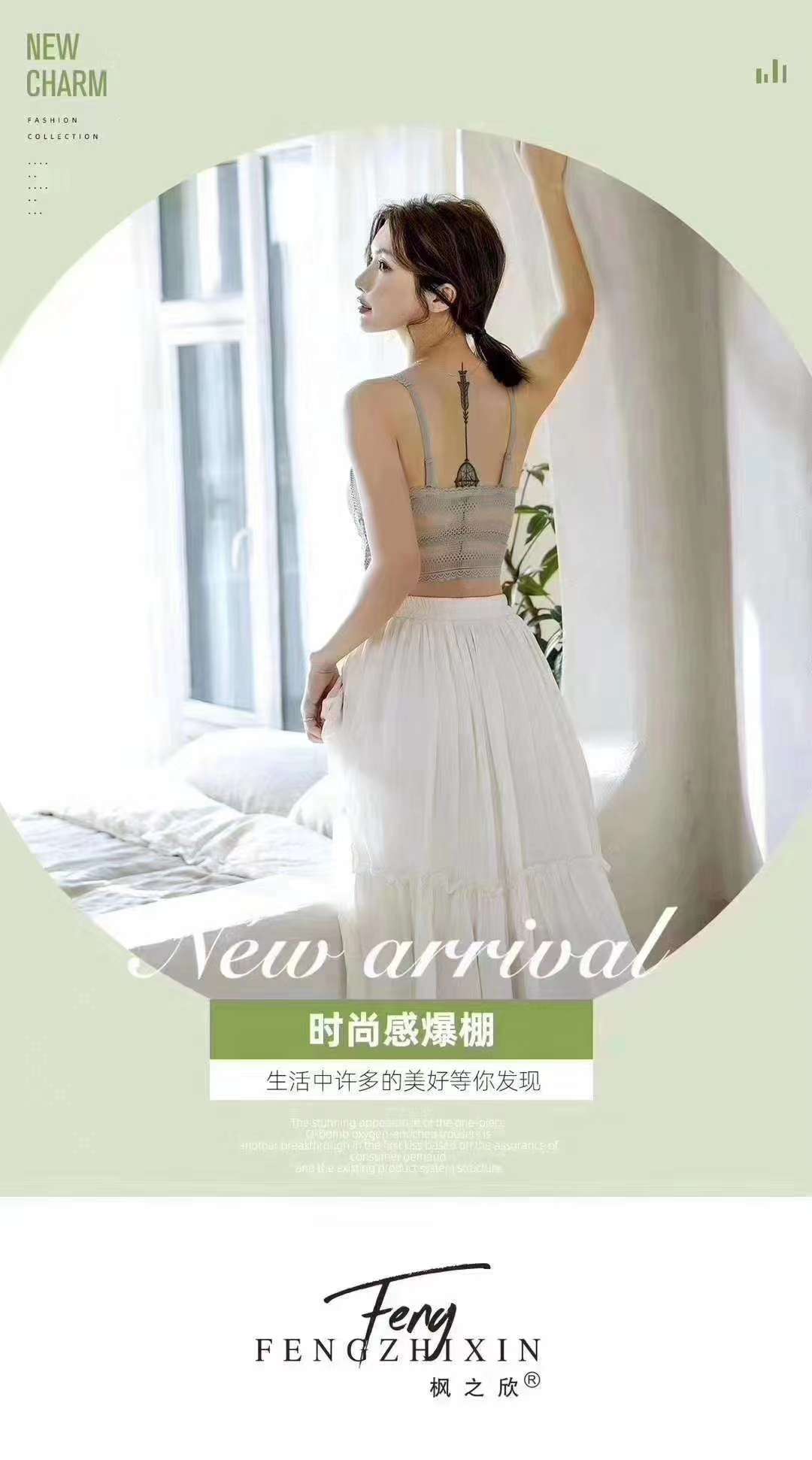 【枫之欣】1925蕾丝美背裹胸
黑色、芥末黄、绿色、浅咖啡、浅杏色
M-L产品图