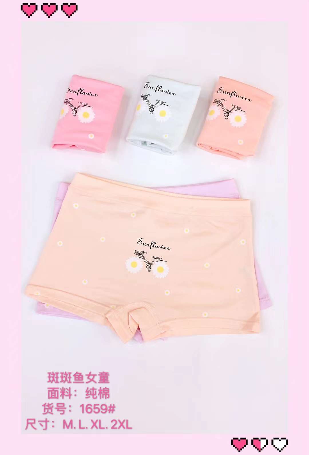 儿童内裤宝宝全棉短裤衩大中小男童女童纯棉三四角底裤平角裤137