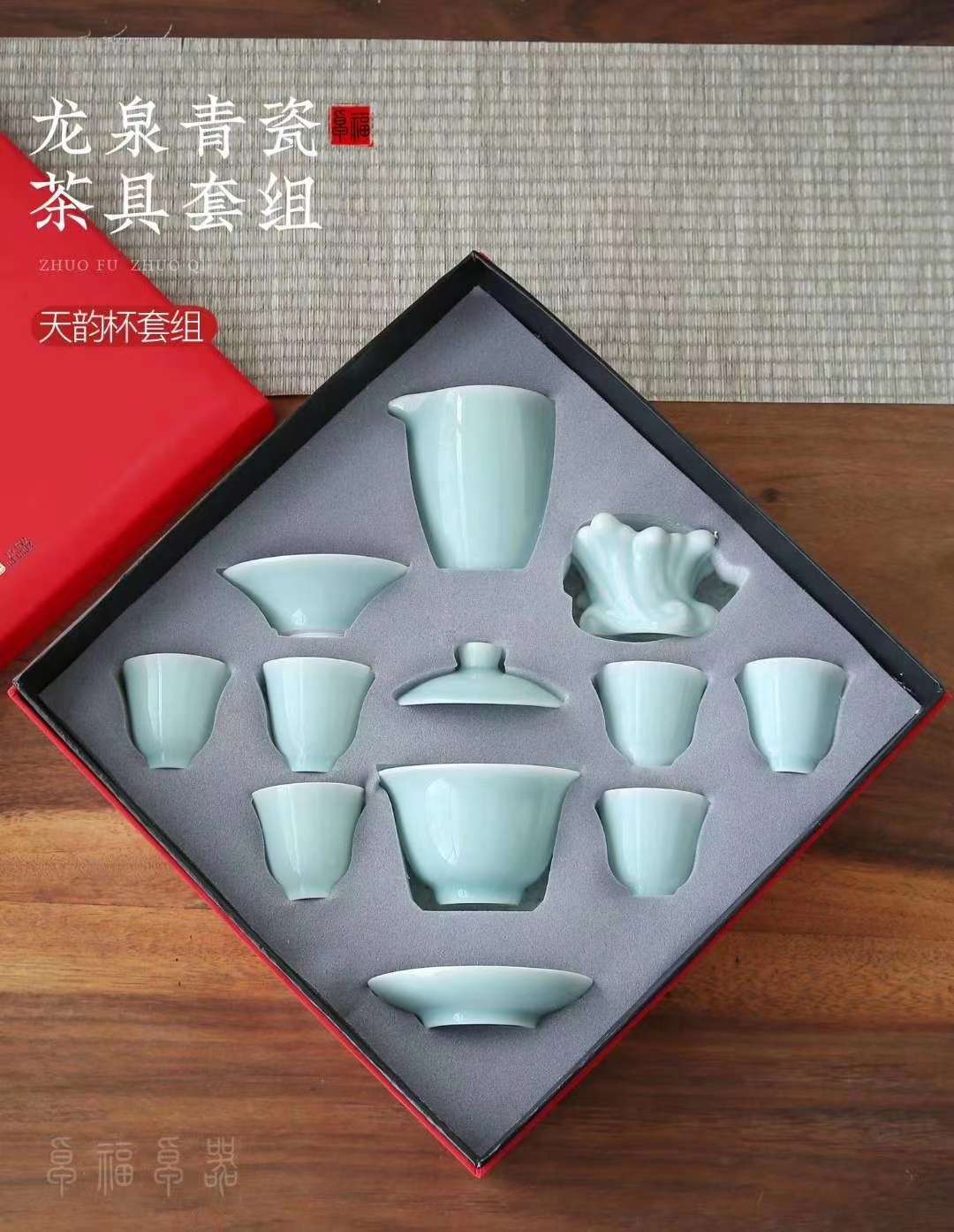 茶具粉青瓷详情图3