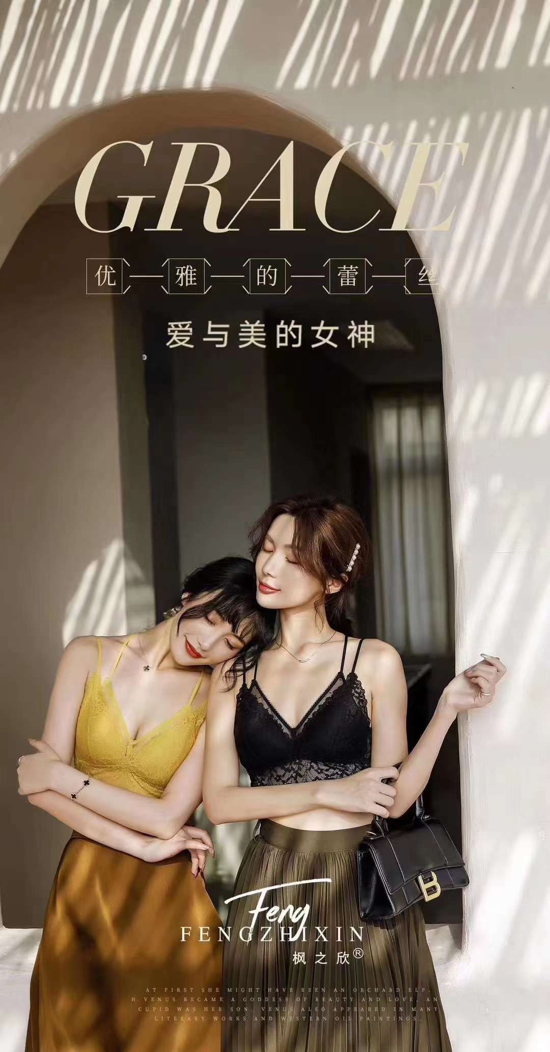 其他内衣实物图