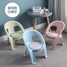 新款创意儿童靠背叫叫椅子加厚卡通塑料宝宝靠背椅防滑幼儿园椅子