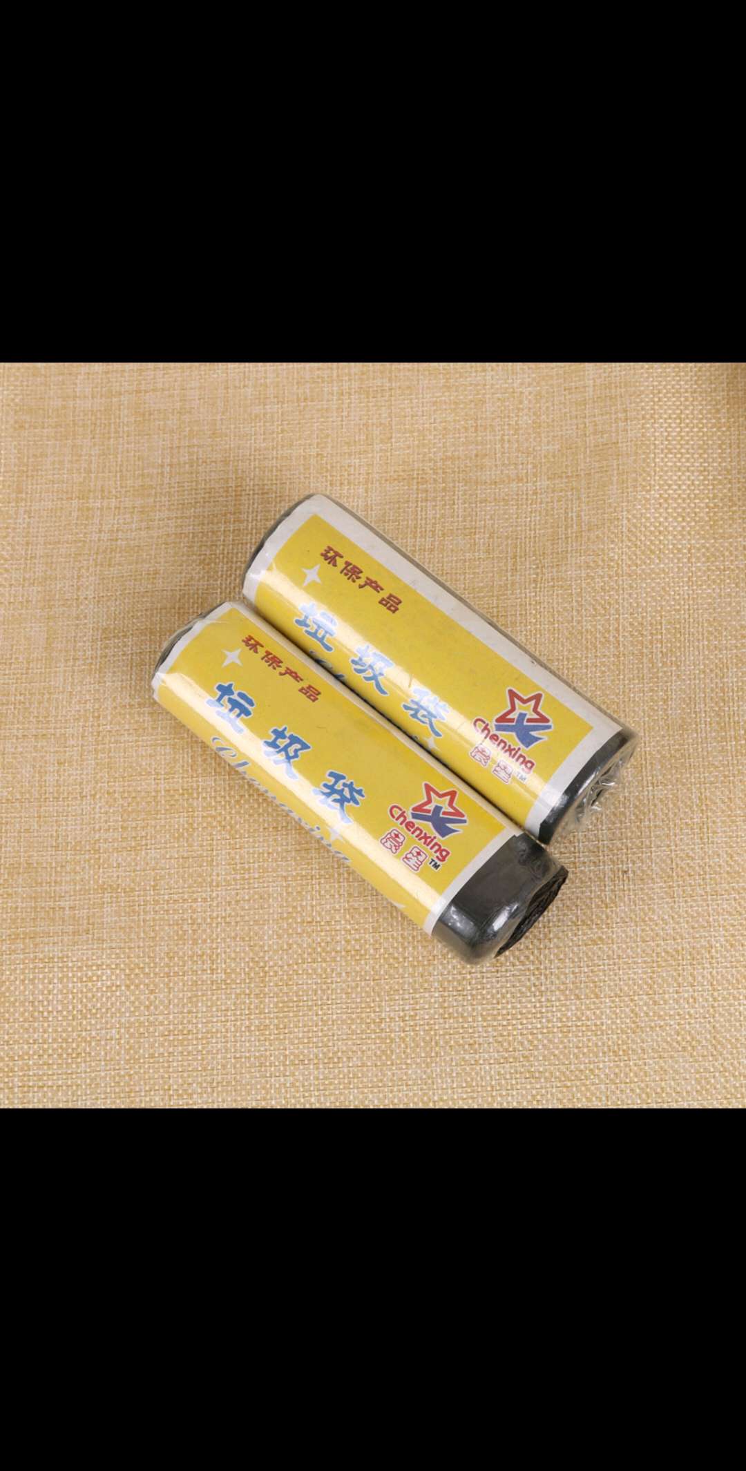 点断垃圾袋白底实物图