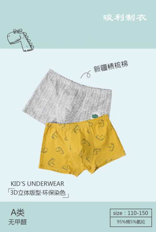 儿童内裤宝宝全棉短裤衩大中小男童女童纯棉三四角底裤平角裤124