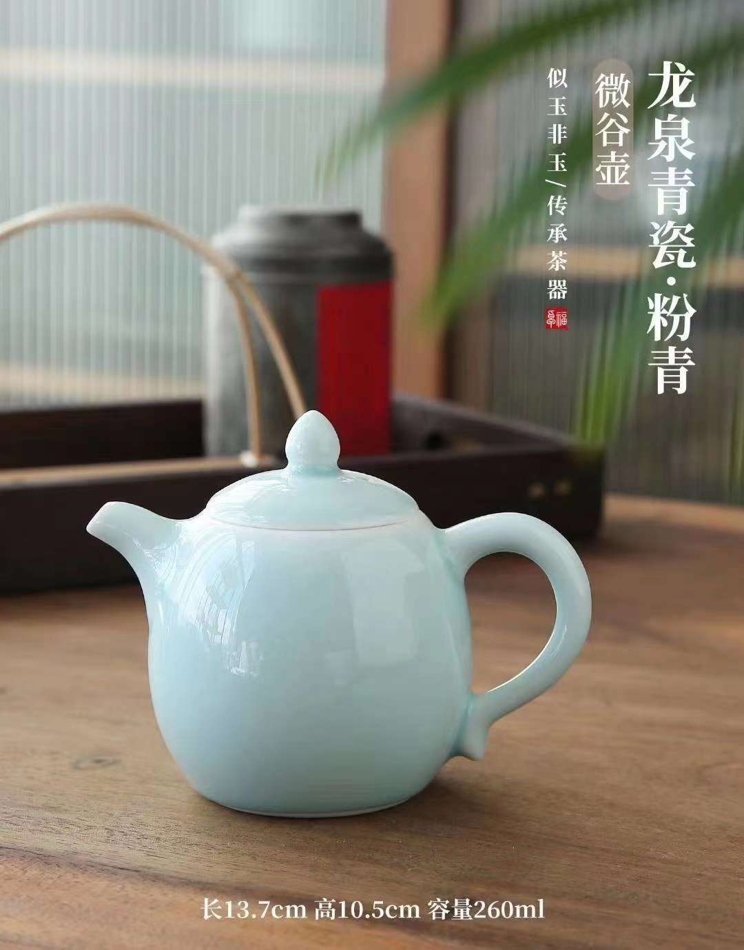 茶具粉青瓷2产品图