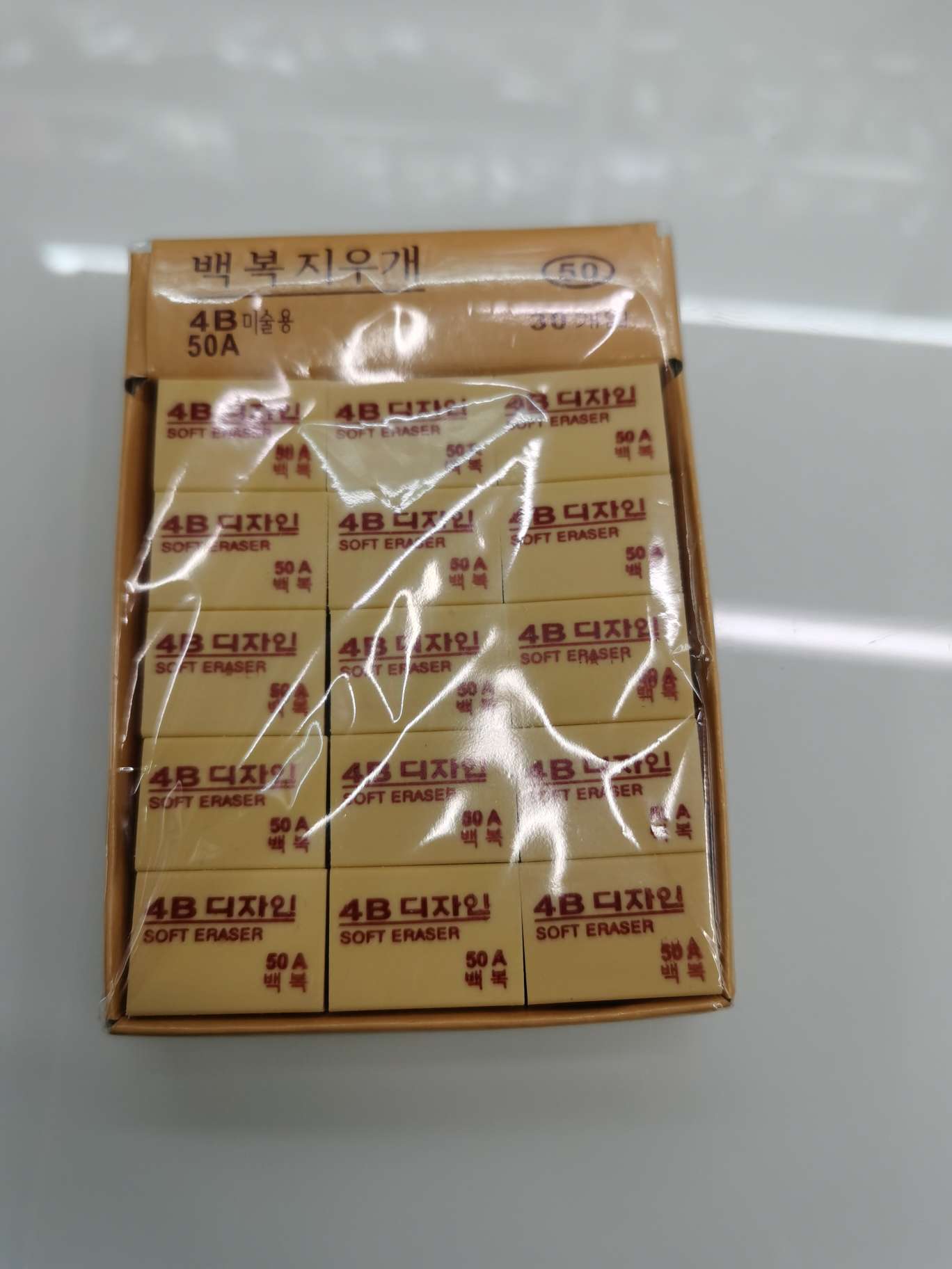 50A art eraser, drawing eraser undefined