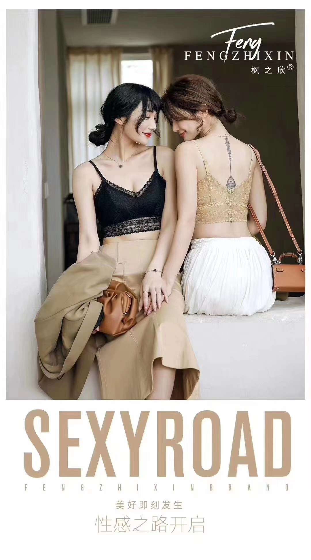 【枫之欣】1928蕾丝美背（盒装）
黑色、白色、浅黄色、浅咖啡
M-L细节图