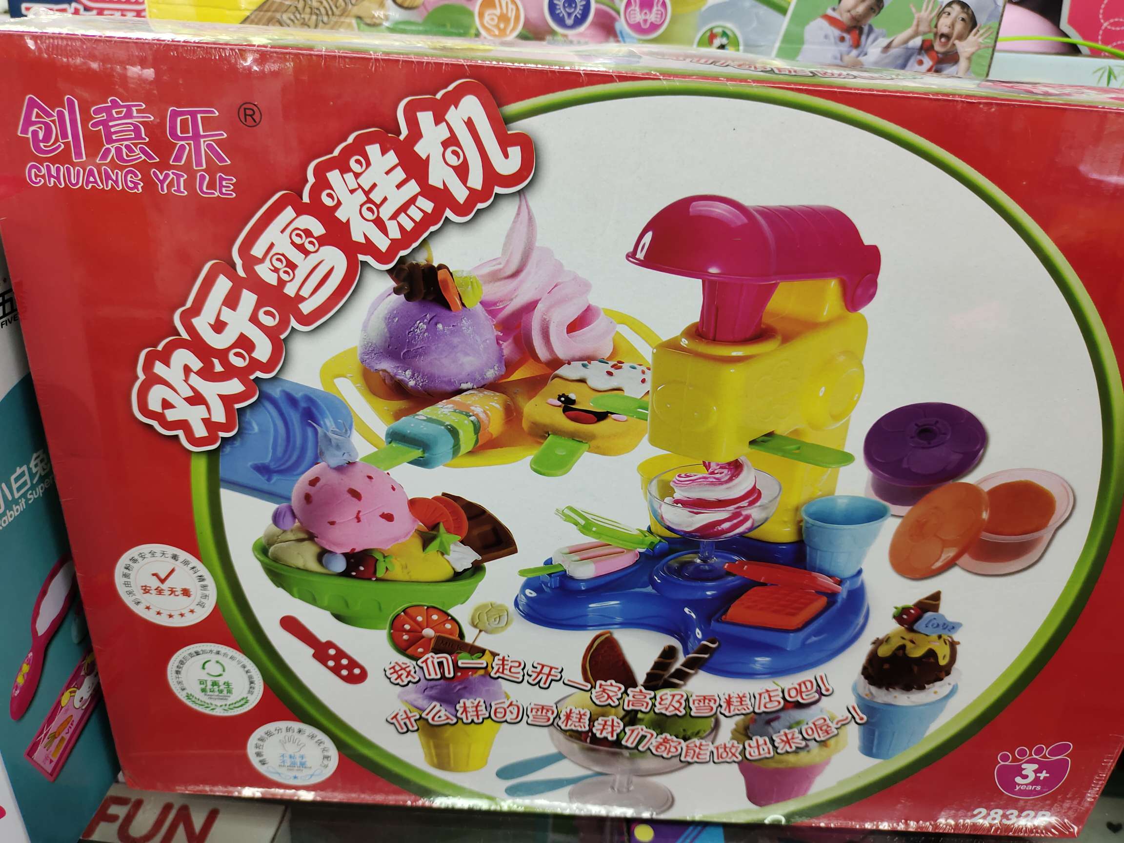 Finished Ice Cream Display