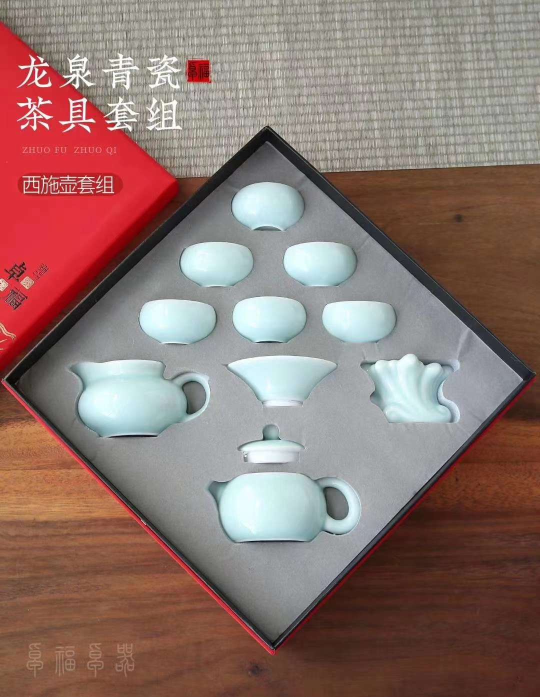 茶具粉青瓷详情图2