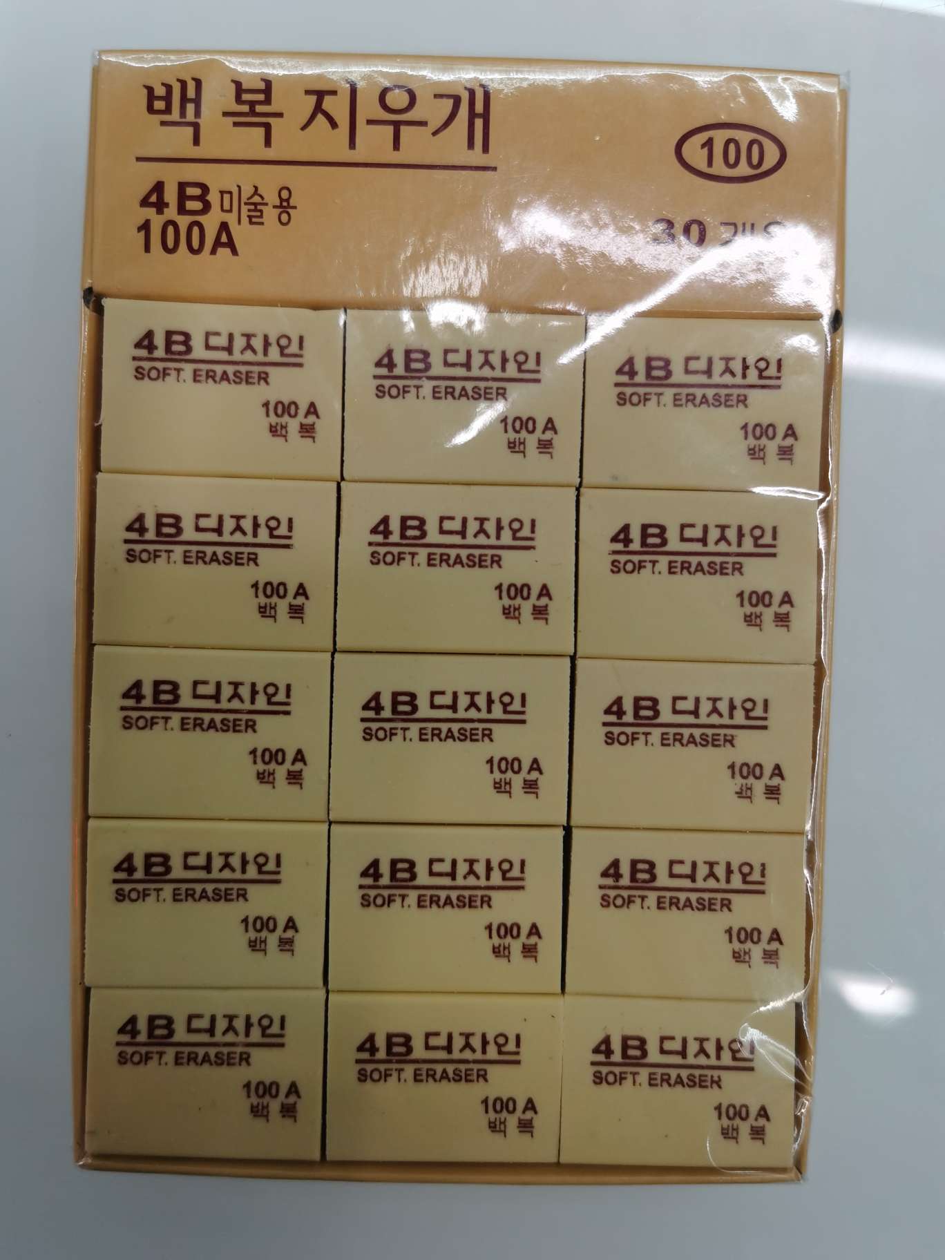 4B100A art eraser