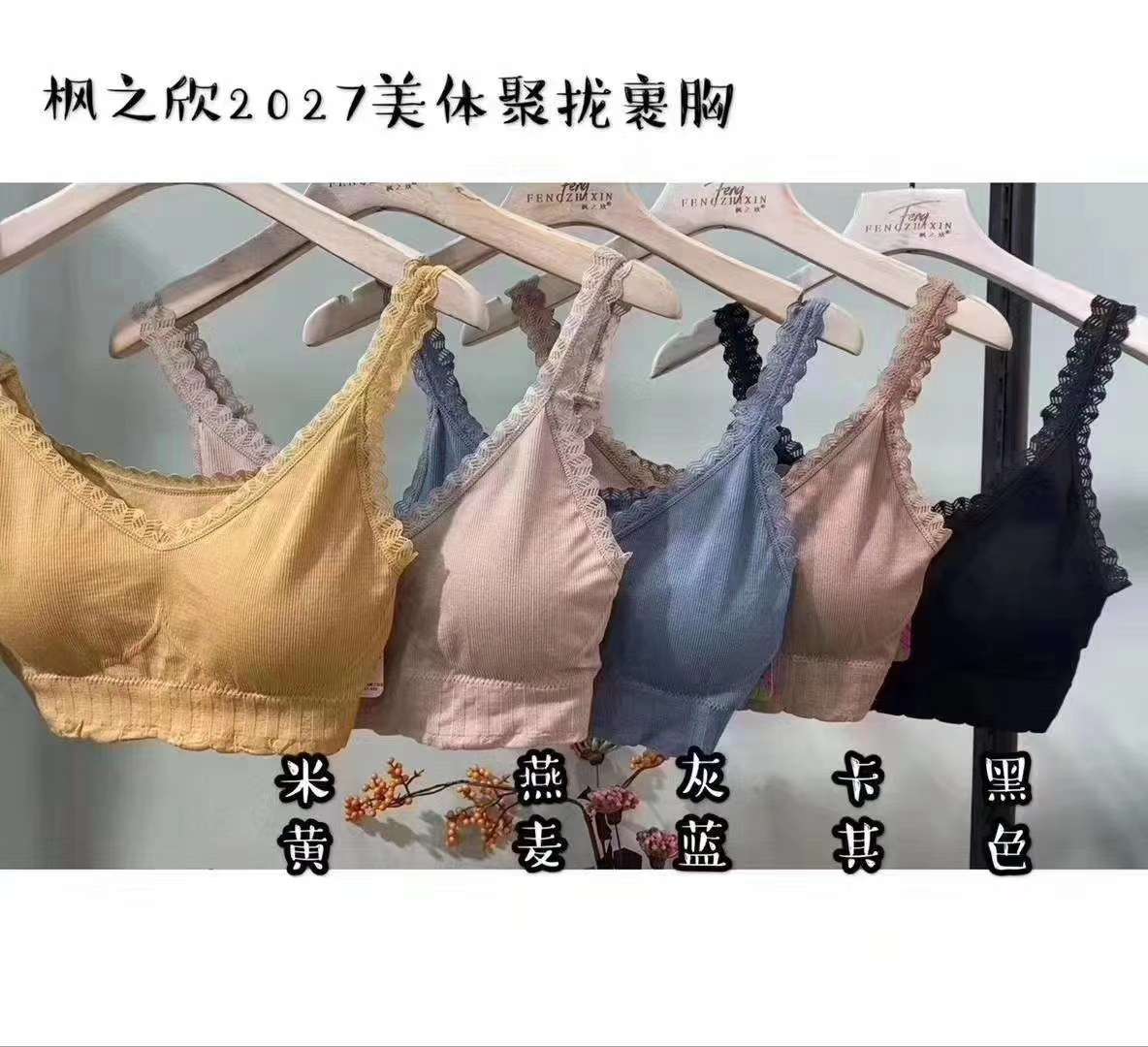 2027颜色：黑色，灰蓝，卡其，米黄，燕麦