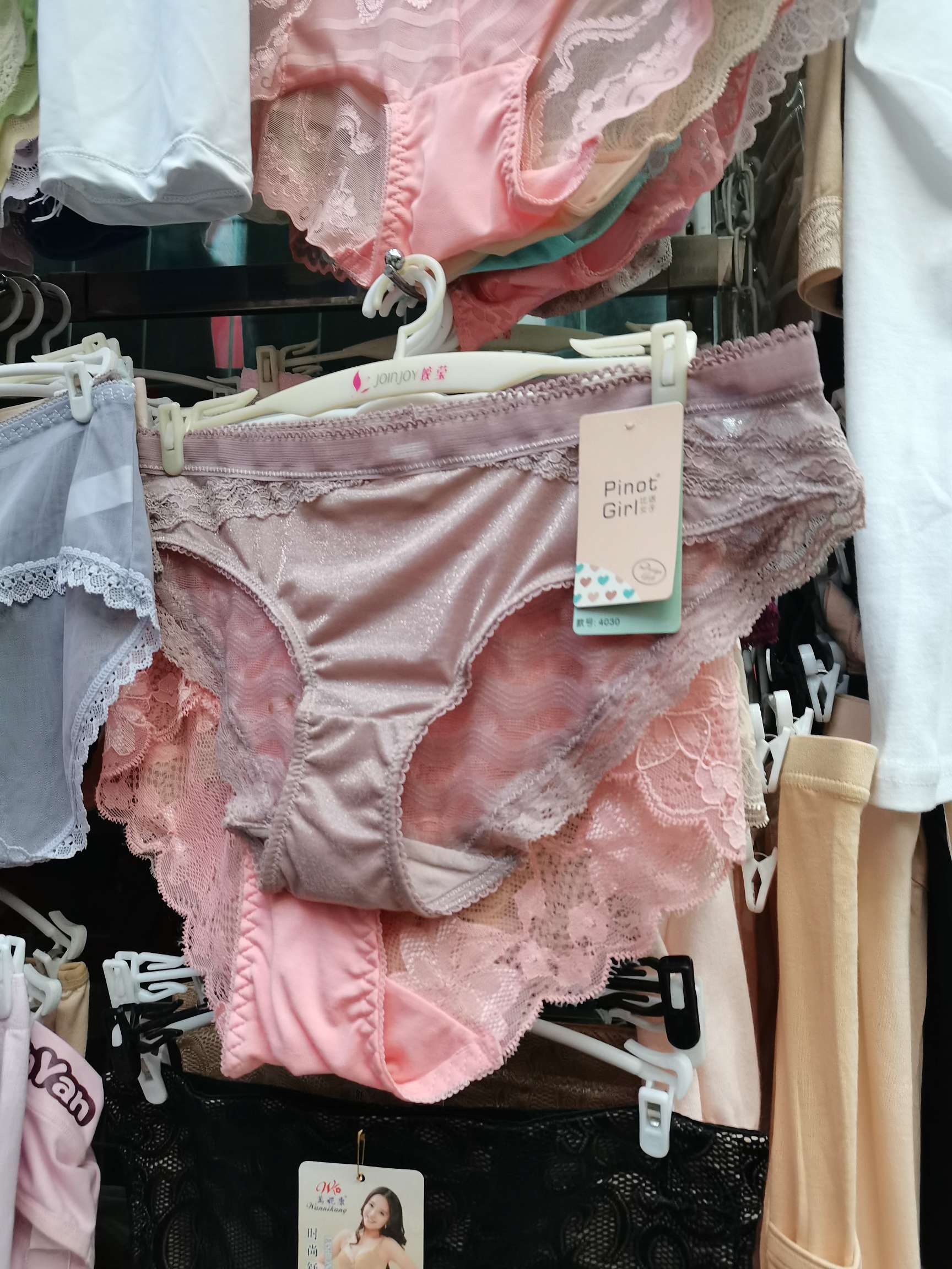 Underwear 5 thumbnail